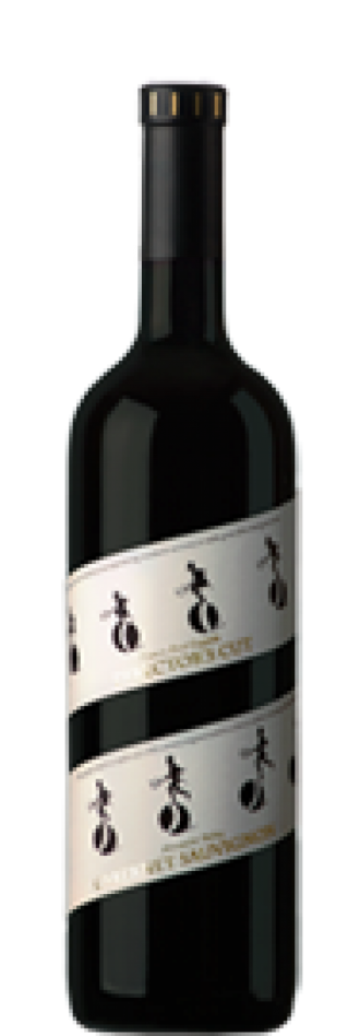 Cabernet  sauvignon alexander francis ford coppola